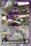 CB20-CB06-064 R Kamen Rider Genm Action Gamer Level 0