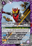 CB20-CP02 HENSHIN!! Kamen Rider Kiva