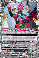 CB20-CP04 HENSHIN!! Kamen Rider Ex-Aid