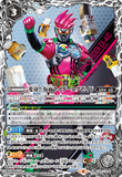 CB20-CP04 HENSHIN!! Kamen Rider Ex-Aid