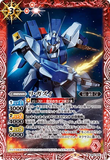 CB25-005 R Re-GZ