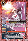 CB25-020 M Nu Gundam (Fin Funnel Barrier)
