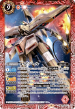 CB25-011 M Alpha Azieru
