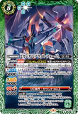 CB25-028 R Xi Gundam (Flight Form)