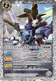 CB25-034 R Perfect Strike Gundam (Orb-Defending Battle)