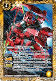 CB25-039 R Darilbalde
