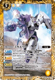 CB25-040 R Michaelis