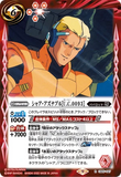 CB25-047 R Char Aznable (U.C. 0093)