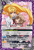 CB25-069 M Kudelia & Atra