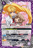CB25-069 M Kudelia & Atra