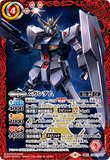 CB25-CX01 X Nu Gundam