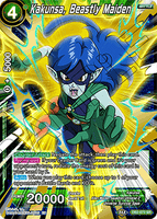 DBSCG-DB2-072 SR Kakunsa, Beastly Maiden