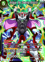 DBSCG-DB2-137 SR Anilaza, the Towering Atrocity