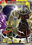 DBSCG-DB2-170 DAR Quitela & Conic, Universe 4 Destroyer & Angel