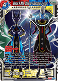 DBSCG-DB2-174 DAR Beerus & Whis, Universe 7 Destroyer & Angel