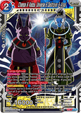 DBSCG-DB2-175 DAR Champa & Vados, Universe 6 Destroyer & Angel