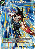 DBSCG-DB3-047 SR Riot Javelin