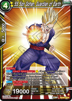 DBSCG-BT18-110 R SS Son Gohan, Guardian of Earth
