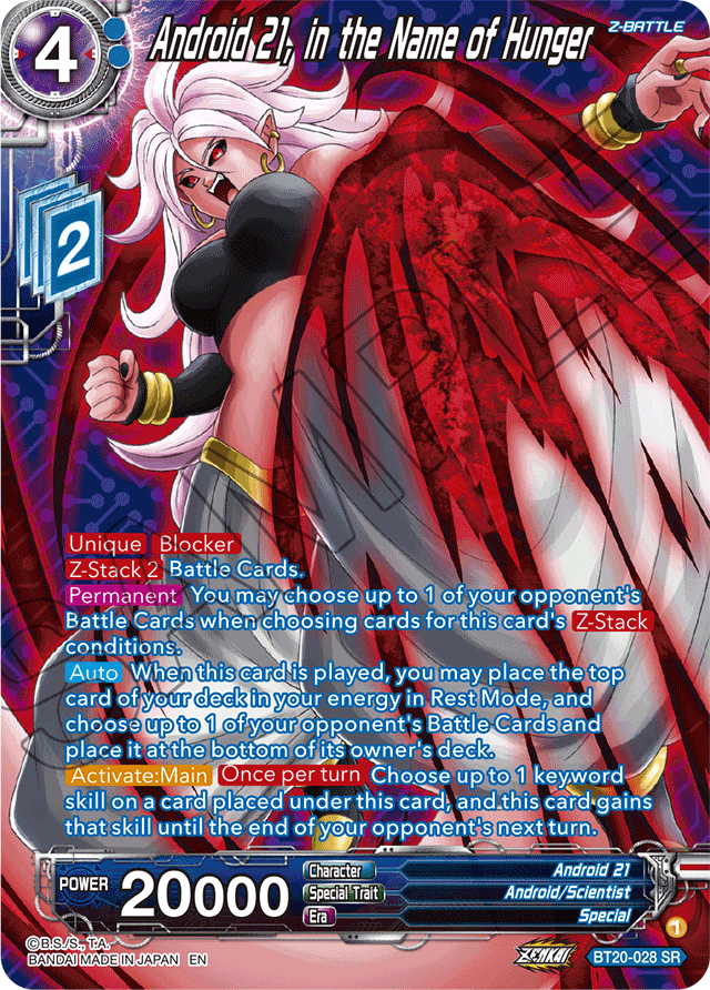 DBSCG-BT20C-028 SR Android 21, in the Name of Hunger