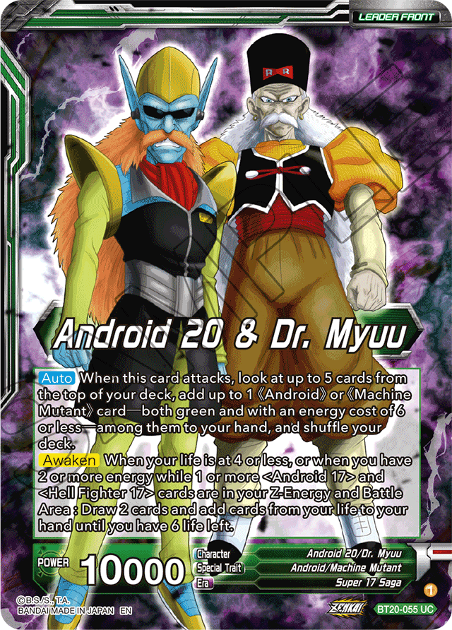 DBSCG-BT20-055 UC Android 20 & Dr. Myuu