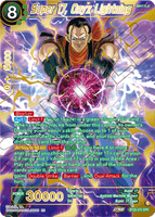 DBSCG-BT20-073 SPR Super 17, Onyx Lightning