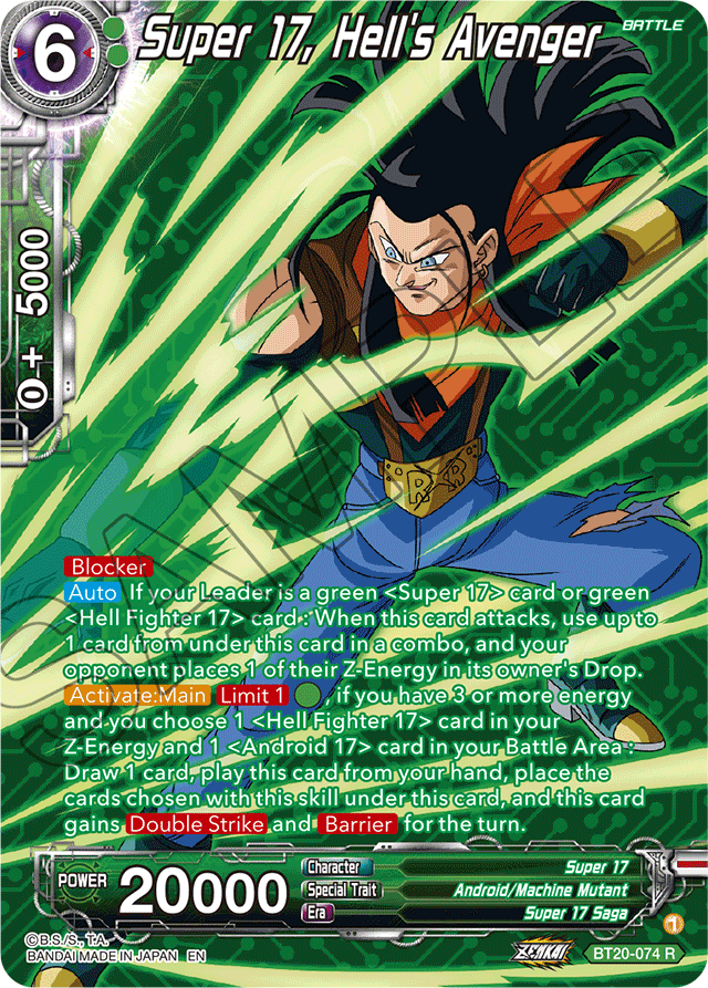 DBSCG-BT20C-074 R Super 17, Hell's Avenger