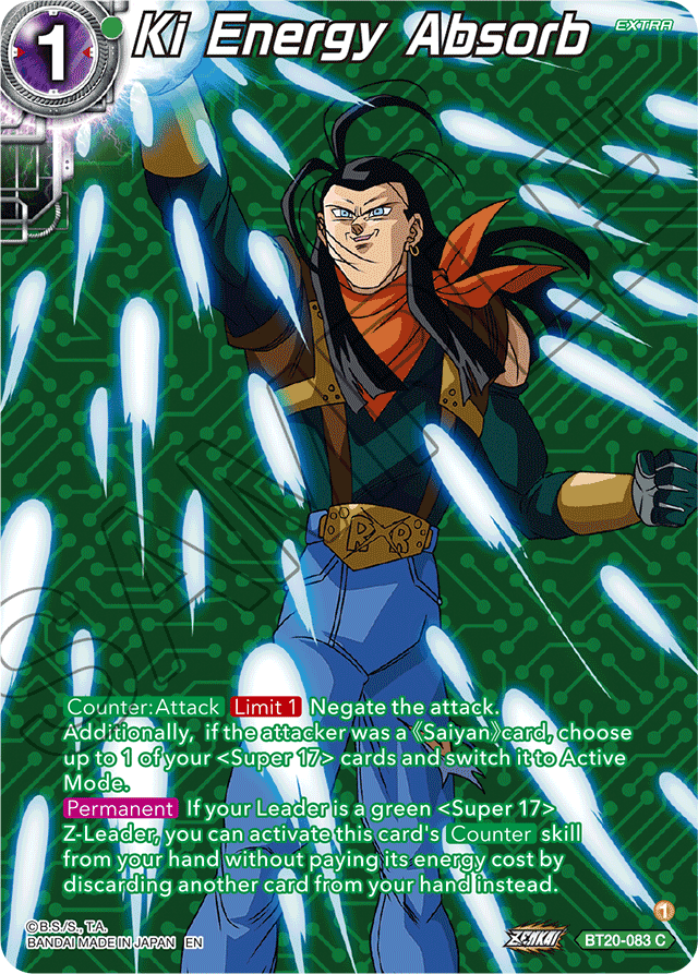 DBSCG-BT20C-083 C Ki Energy Absorb
