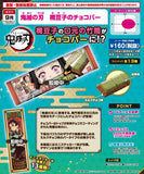 Demon Slayer: Kimetsu no Yaiba Nezuko's Choco Bar Box