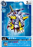 DCG-EX1-011 U LV3 ガブモン