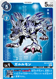 DCG-EX1-015 U LV4 ガルルモン
