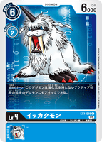 DCG-EX1-016 C LV4 イッカクモン