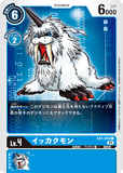 DCG-EX1-016 C LV4 イッカクモン