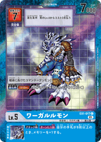 DCG-EX1-017 C-P LV5 ワーガルルモン