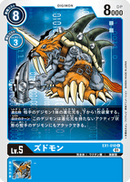 DCG-EX1-018 C LV5 ズドモン