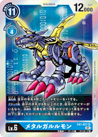 DCG-EX1-021 SR LV6 メタルガルルモン