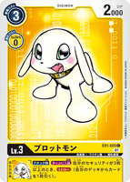 DCG-EX1-025 C LV3 プロットモン
