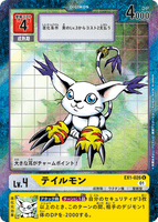 DCG-EX1-026 U-P LV4 テイルモン