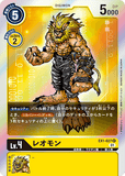 DCG-EX1-027 R LV4 レオモン
