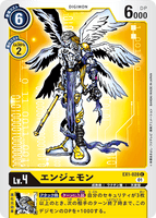 DCG-EX1-028 C LV4 エンジェモン
