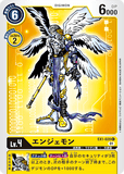 DCG-EX1-028 C LV4 エンジェモン