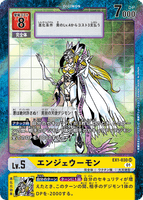 DCG-EX1-030 SR-P LV5 エンジェウーモン