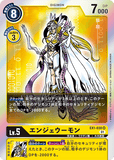 DCG-EX1-030 SR LV5 エンジェウーモン