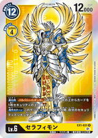 DCG-EX1-031 R LV6 セラフィモン