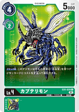 DCG-EX1-035 U LV4 カブテリモン