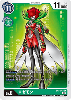 DCG-EX1-042 U LV6 ロゼモン