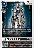 DCG-EX1-048 C LV5 アンドロモン