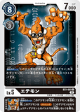 DCG-EX1-052 U LV5 エテモン
