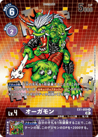 DCG-EX1-059 R-P LV4 オーガモン