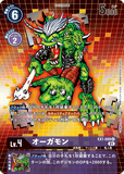 DCG-EX1-059 R-P LV4 オーガモン