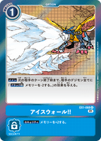 DCG-EX1-068 R Option アイスウォール！！
